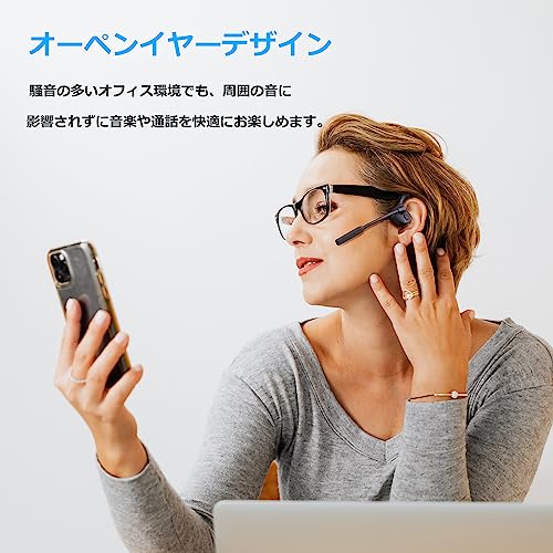 値下げしました。MASTJUST SuperQ3 Pro 骨伝導イヤホン Amazon.co.jp: 骨伝導イヤホン Bluetooth マイク付き CVC8.0